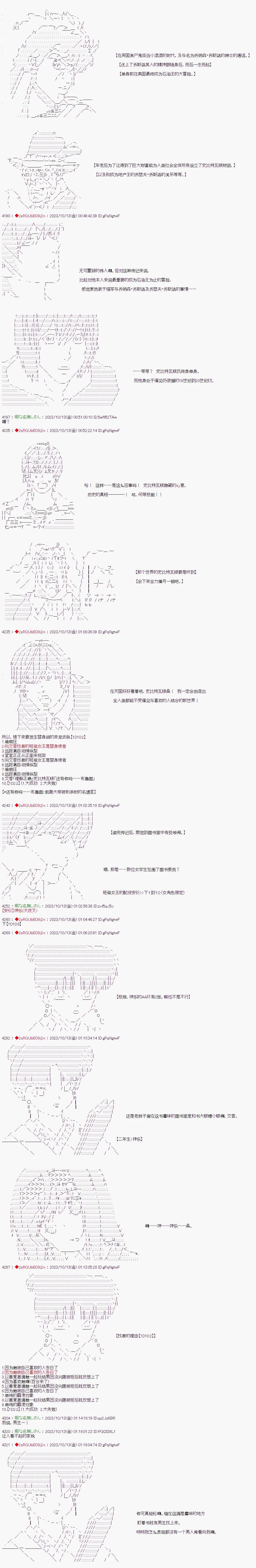 第04话4