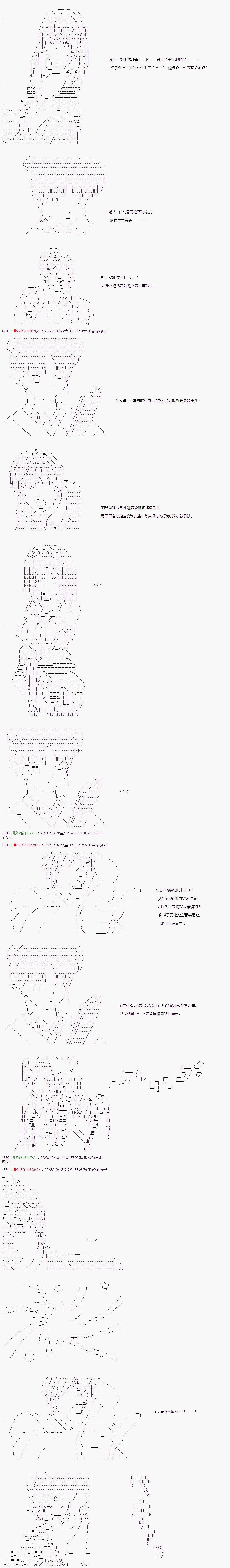 第04话5
