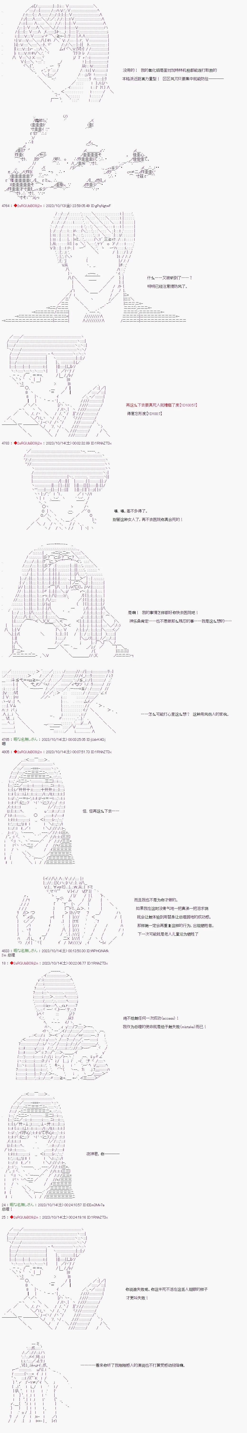 第05话2