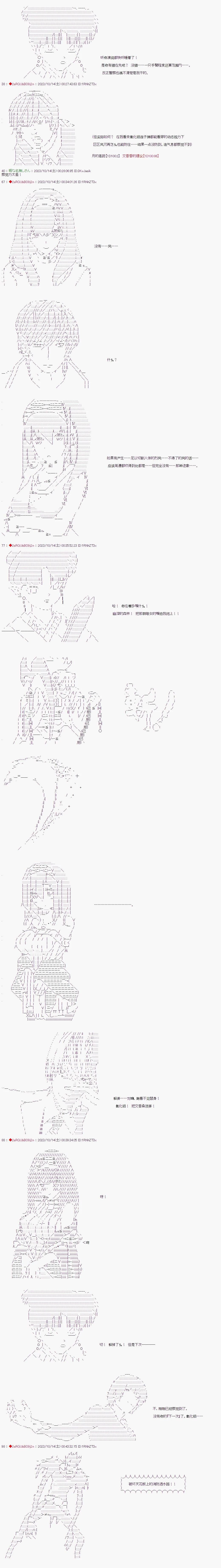 第05话3