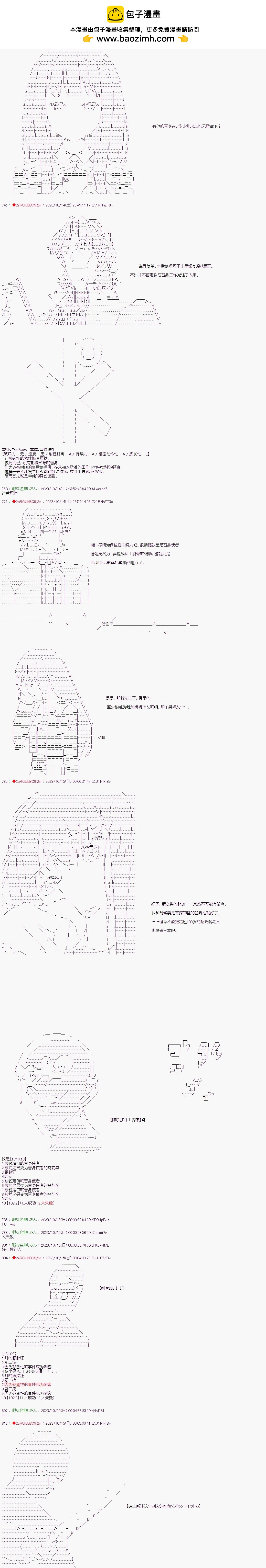 第06话1