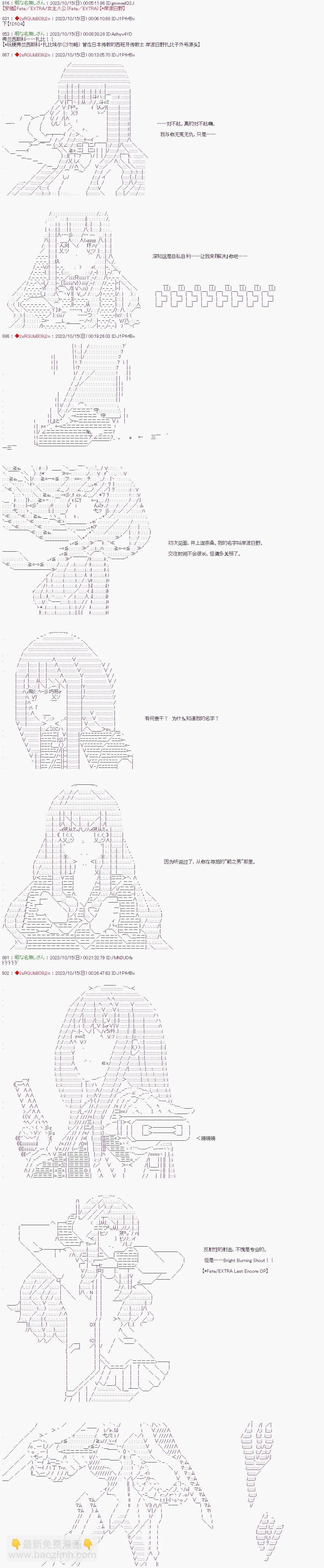 第06话2