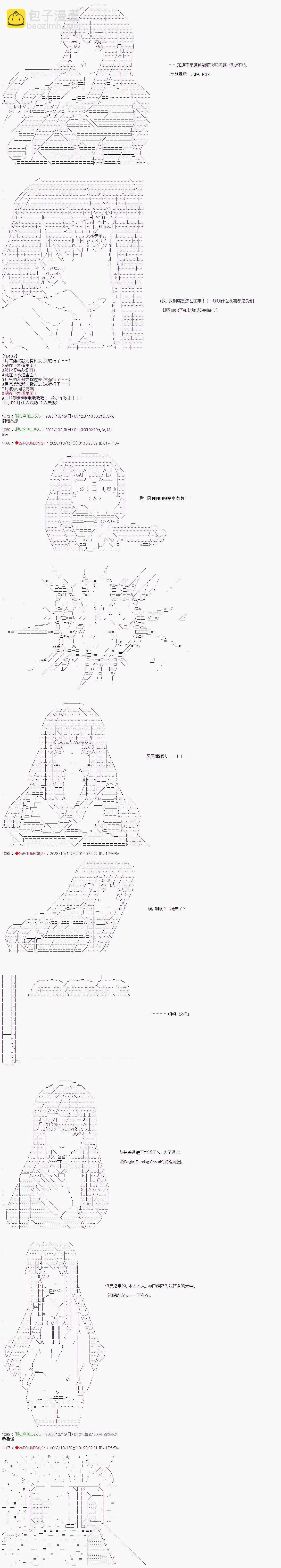 第06话6