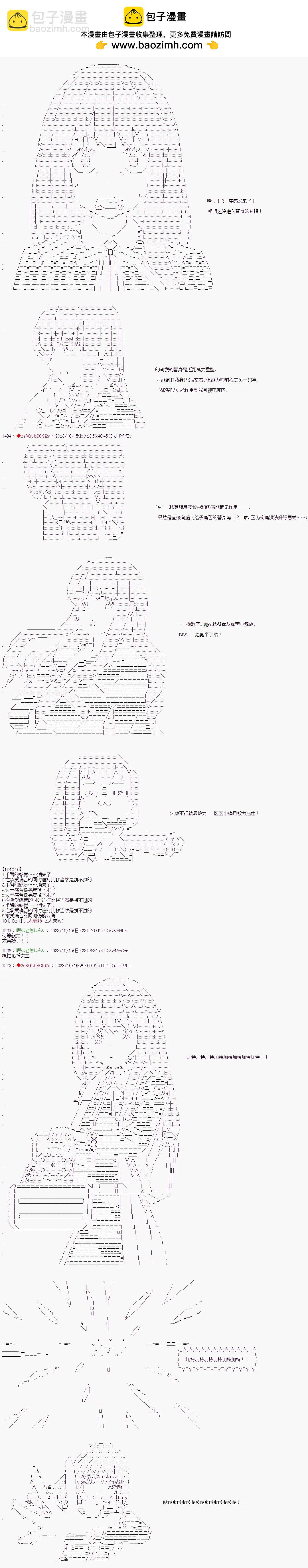 第07话1