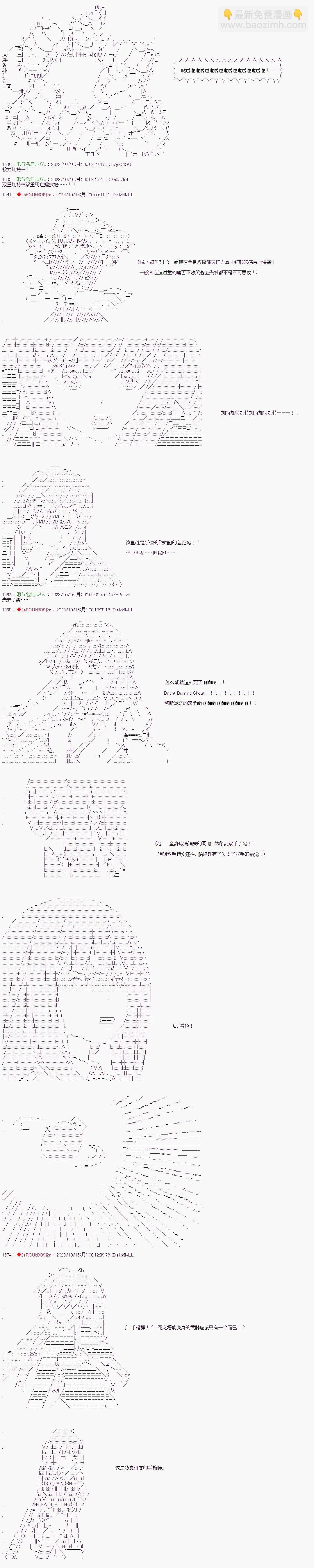 第07话2