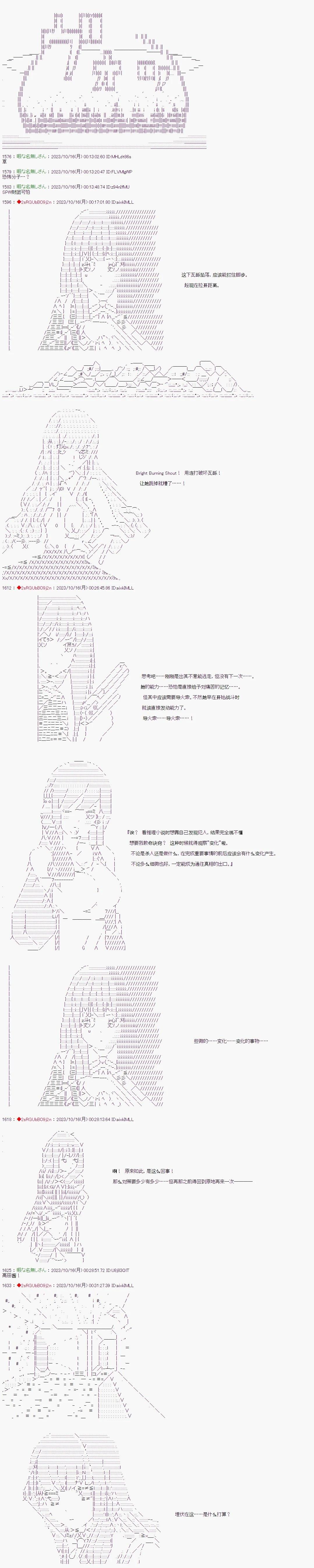 第07话3