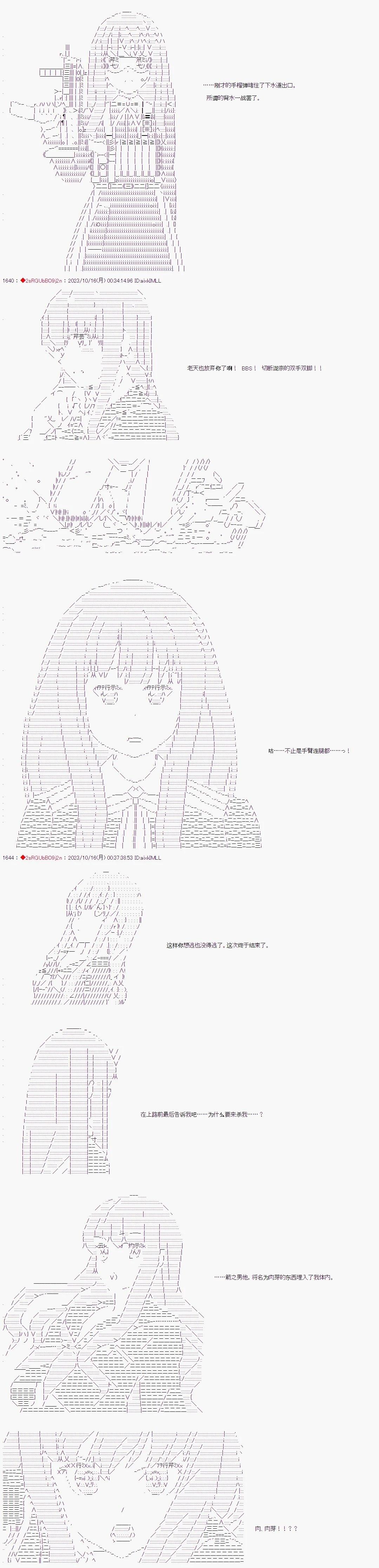 第07话4