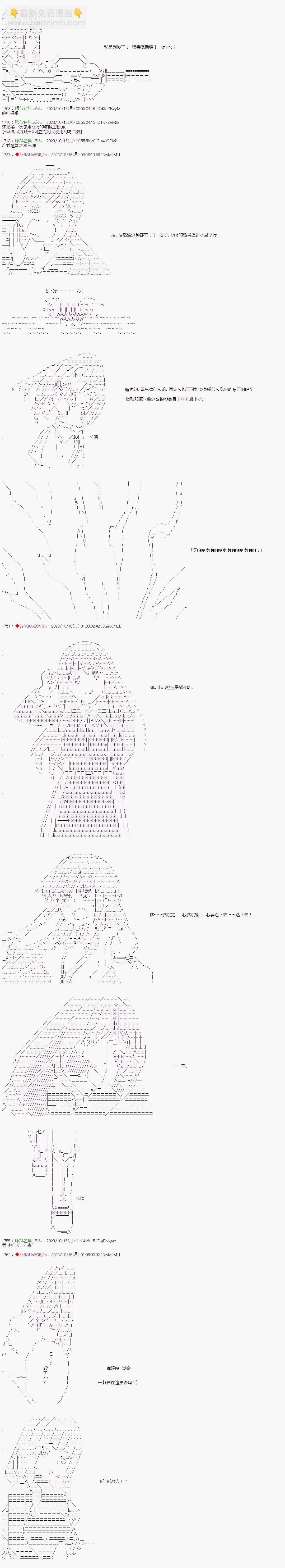 第07话6