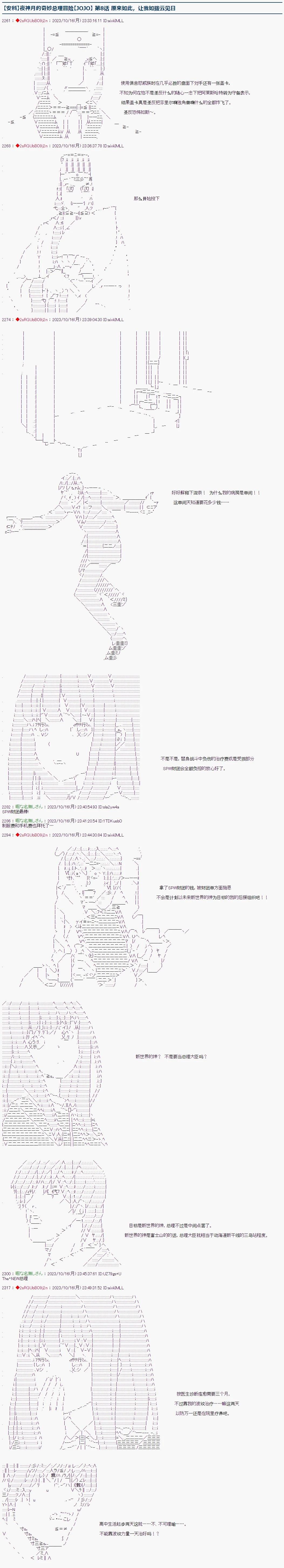 第08话0