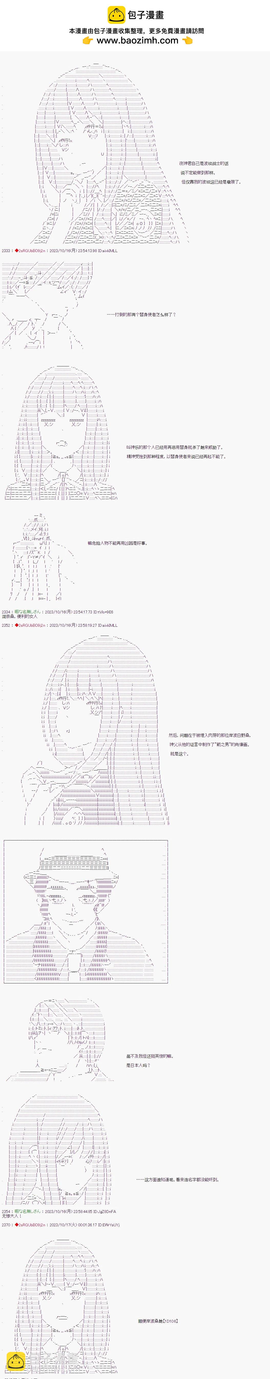 第08话1