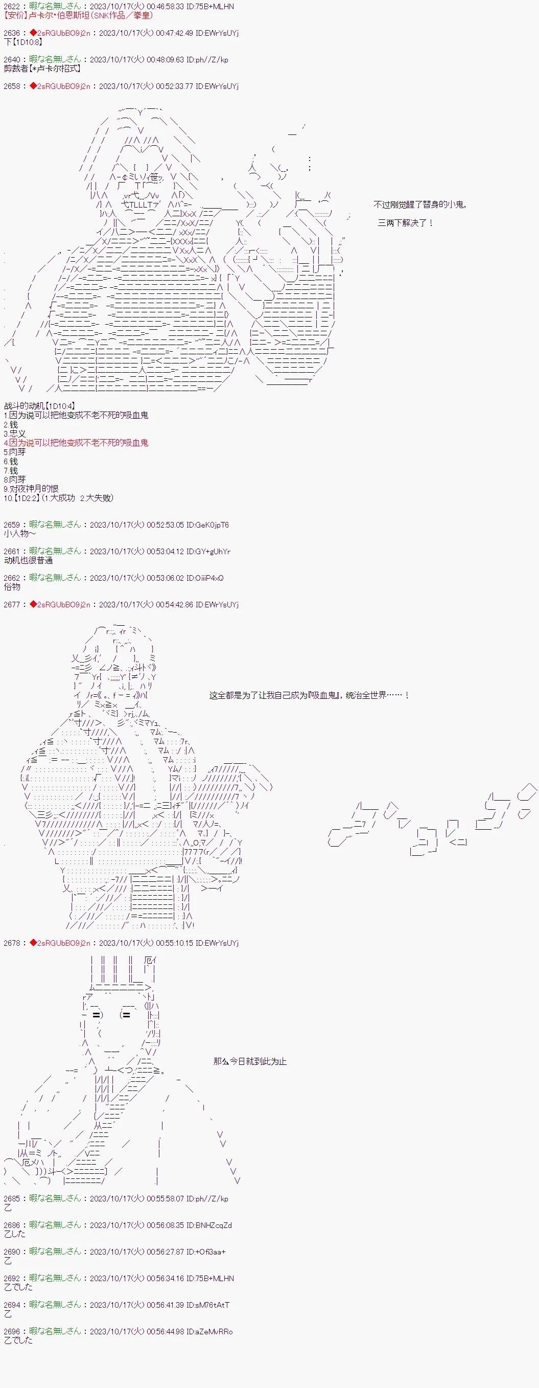 第08话4