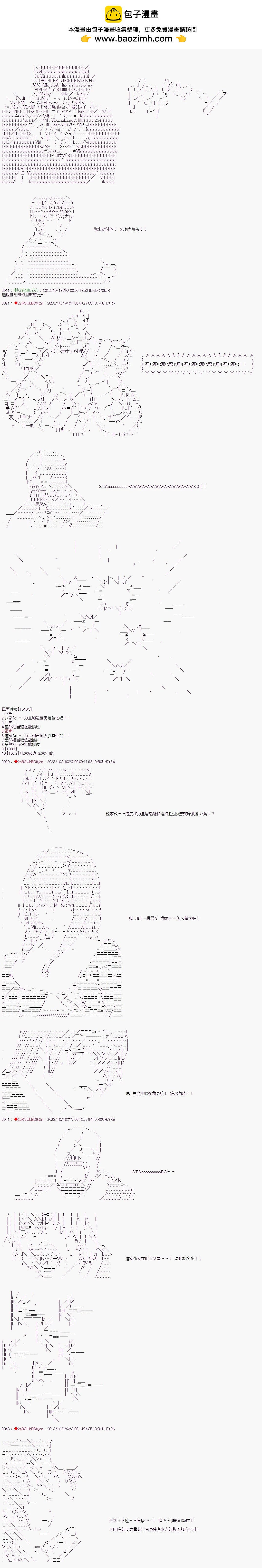 第09话1