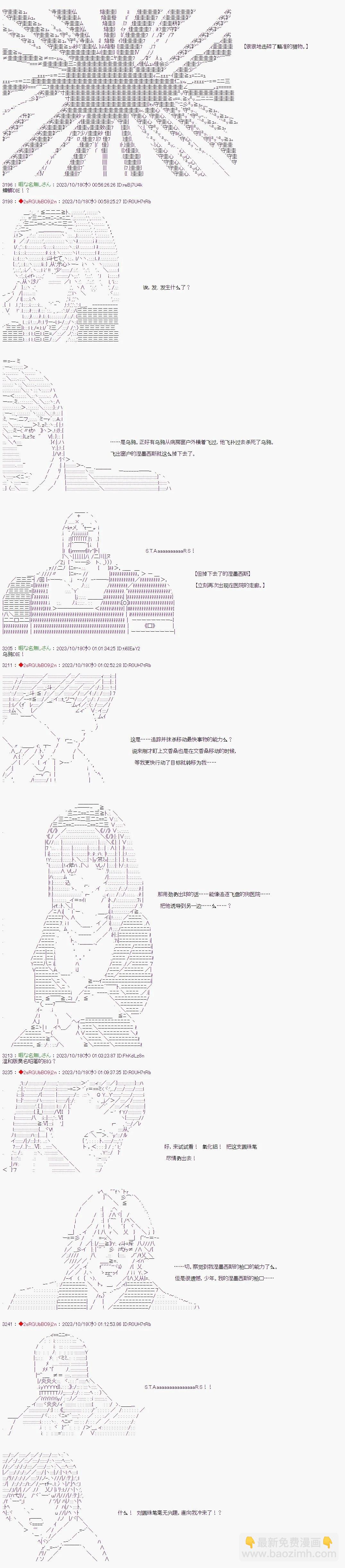 第09话4