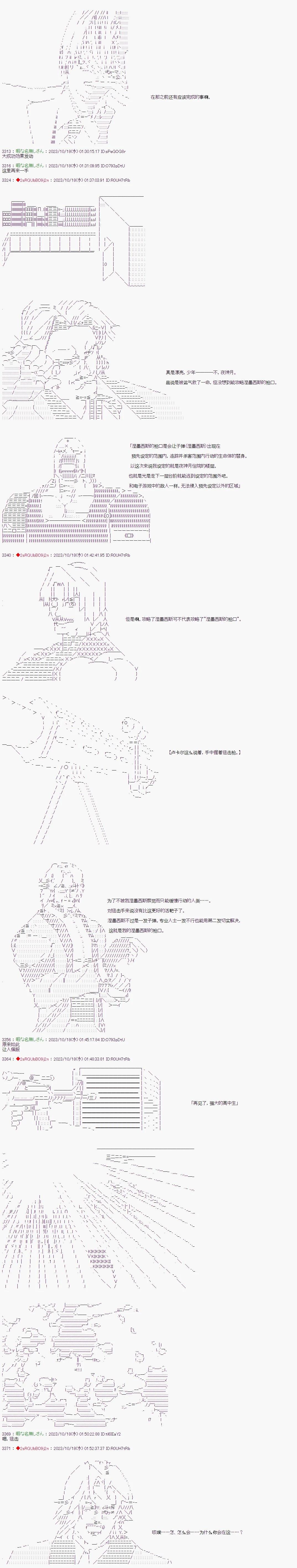 第09话6