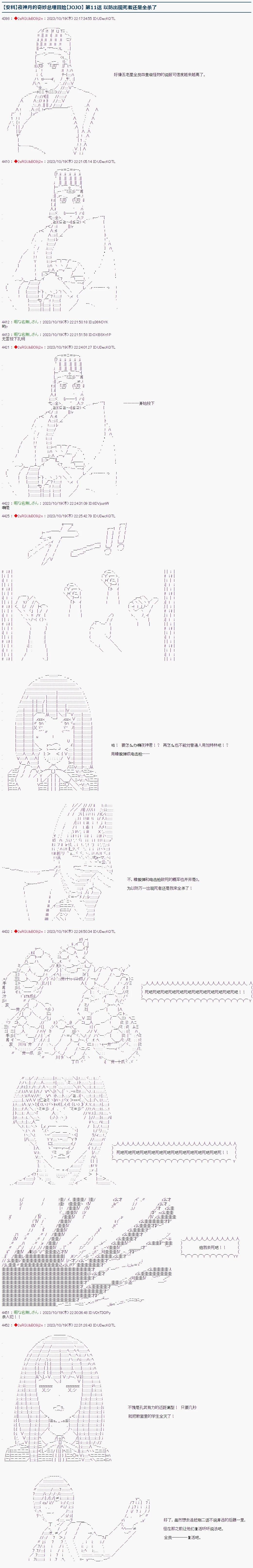 第11话0