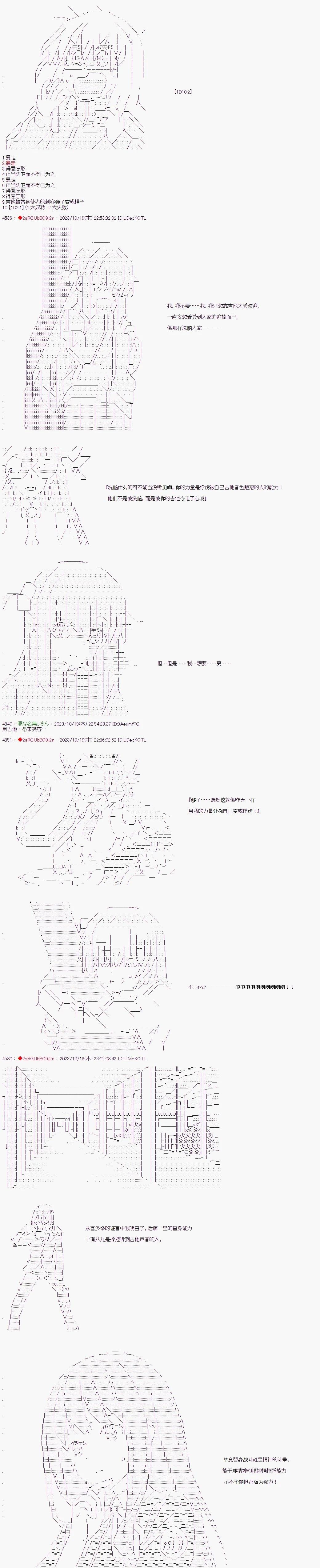 第11话2