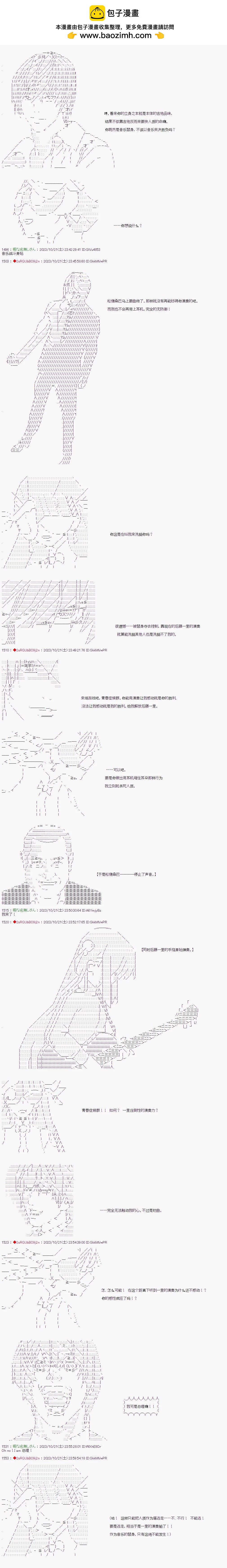 第13话2
