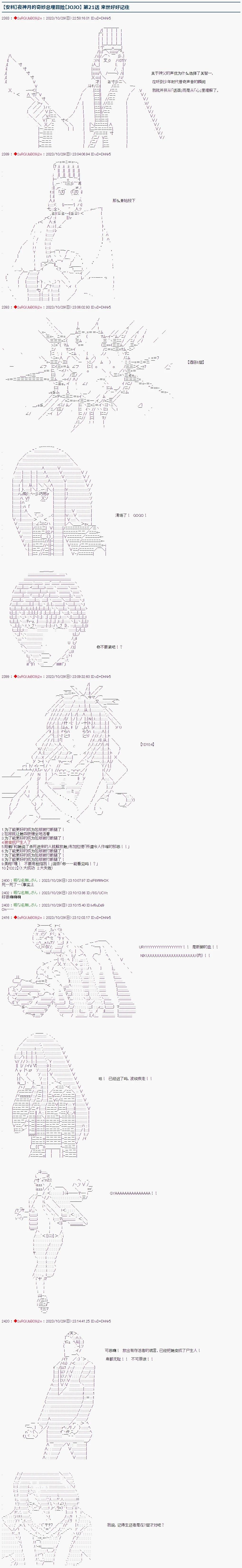第21话0