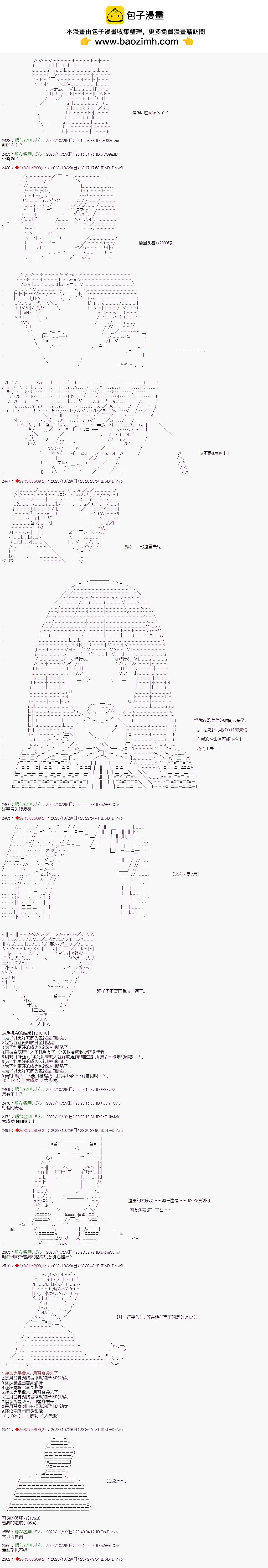 第21话1