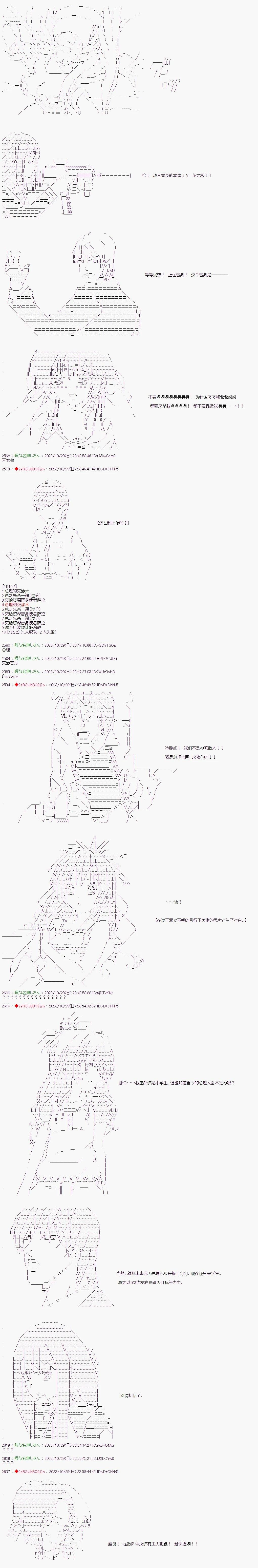 第21话2
