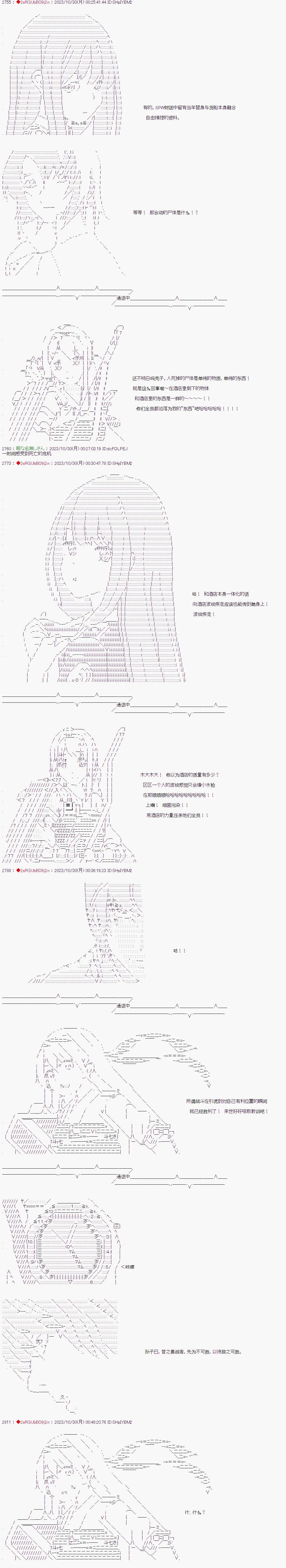 第21话5