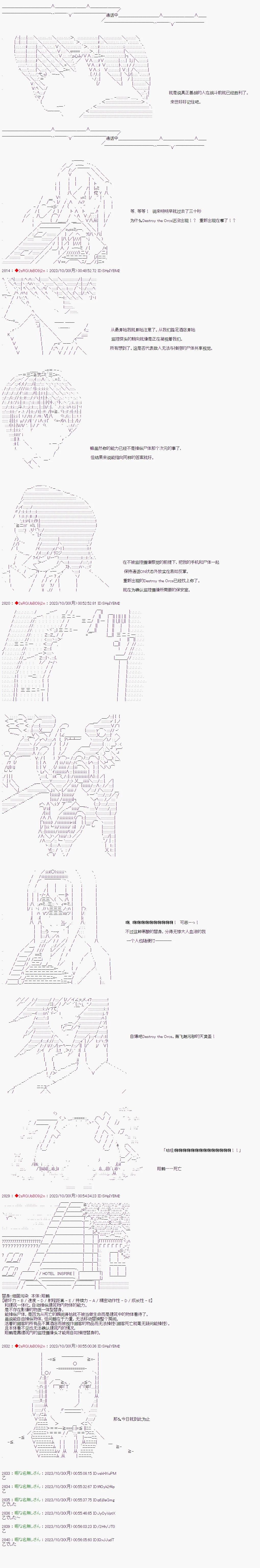 第21话6