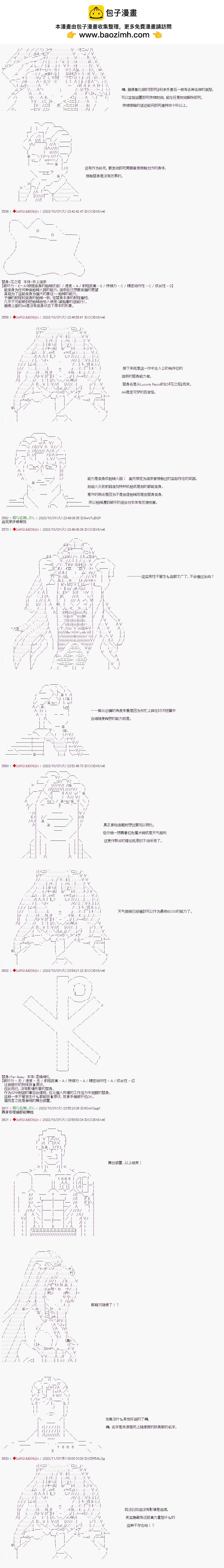 替身讲解1