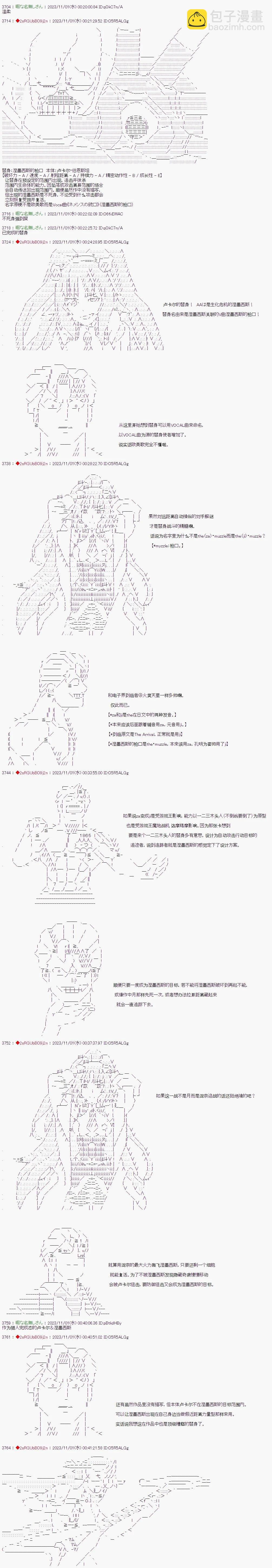 替身讲解3