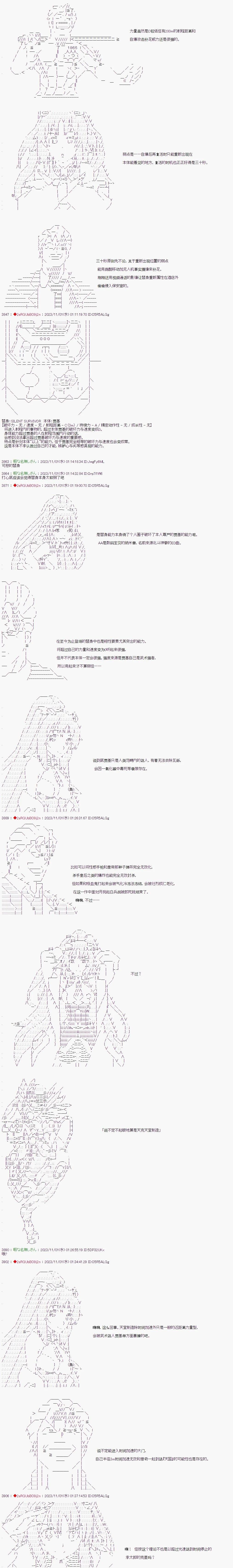 替身讲解5