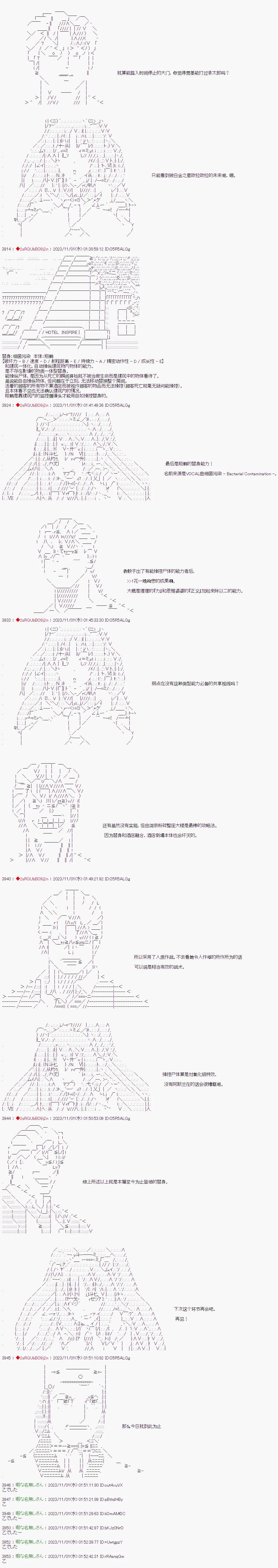 替身讲解6