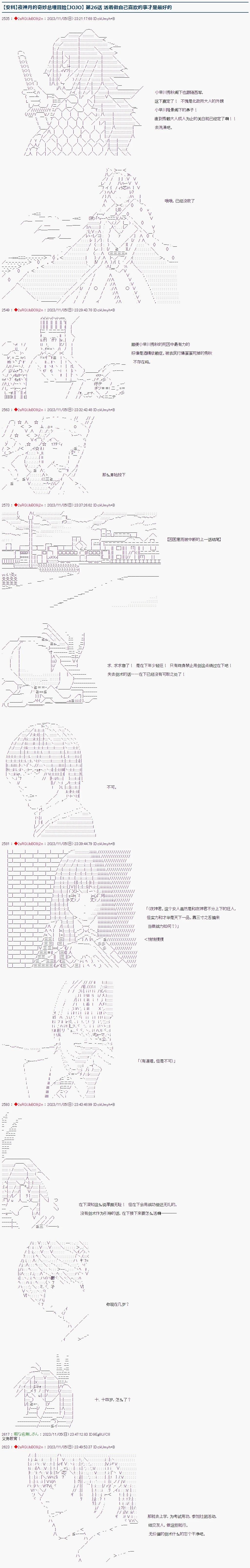 第26话0