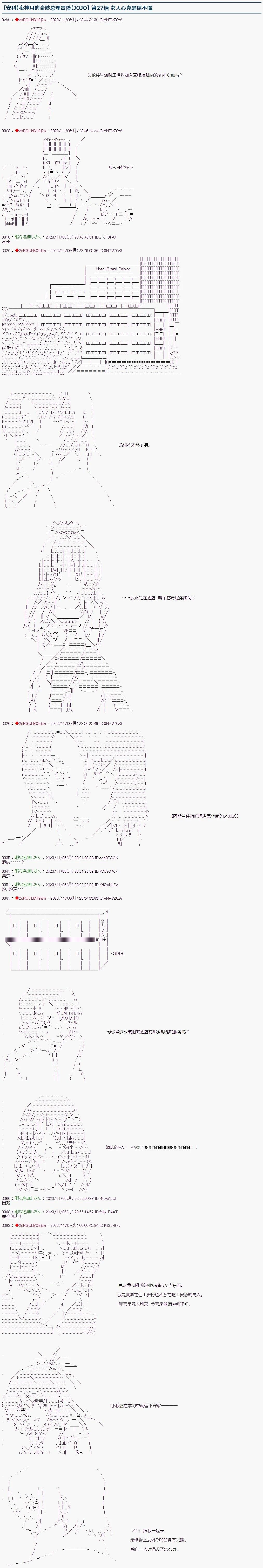 第27话0