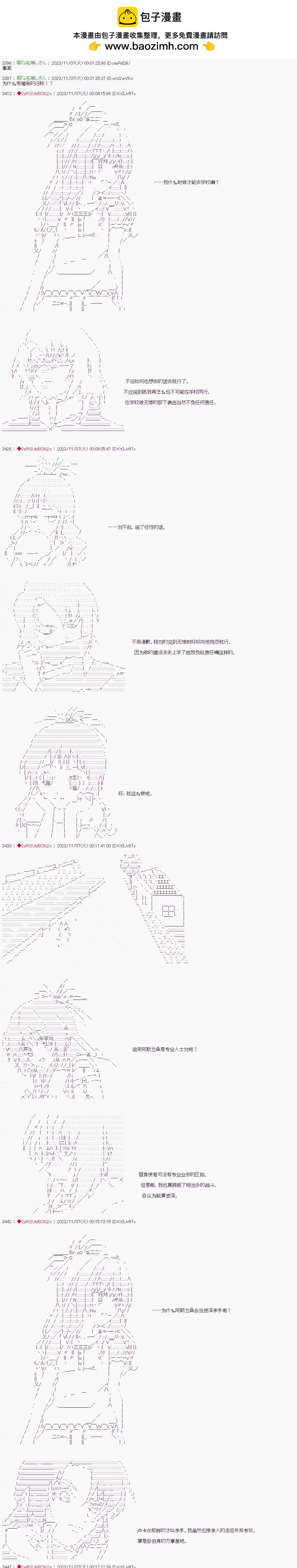 第27话1