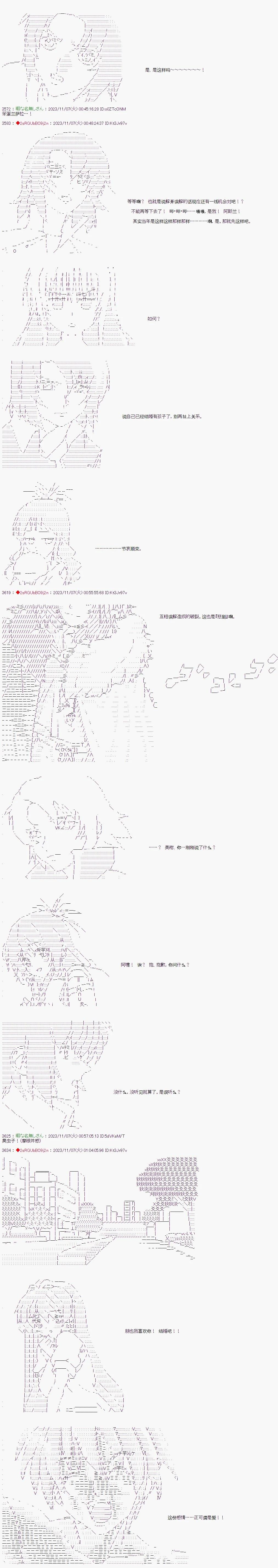 第27话3