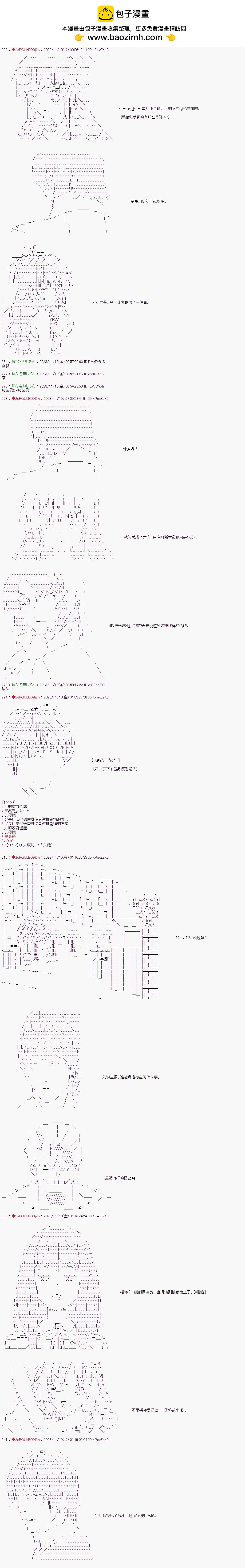 第30话4