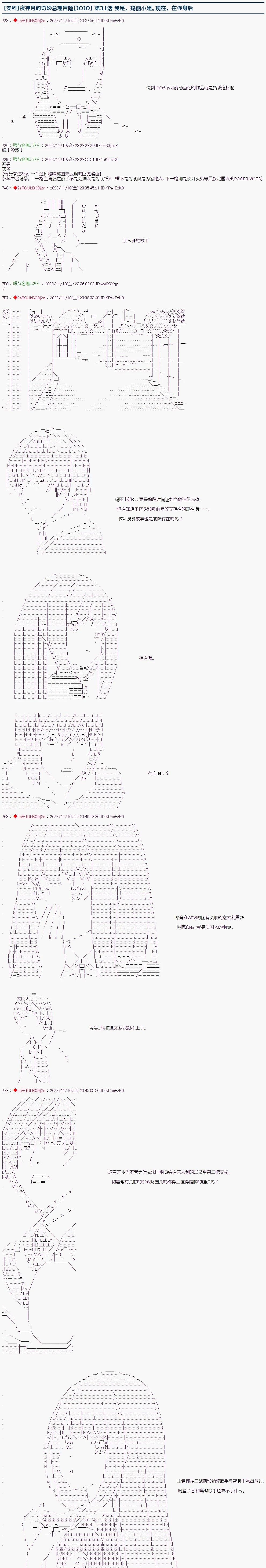 第31话0