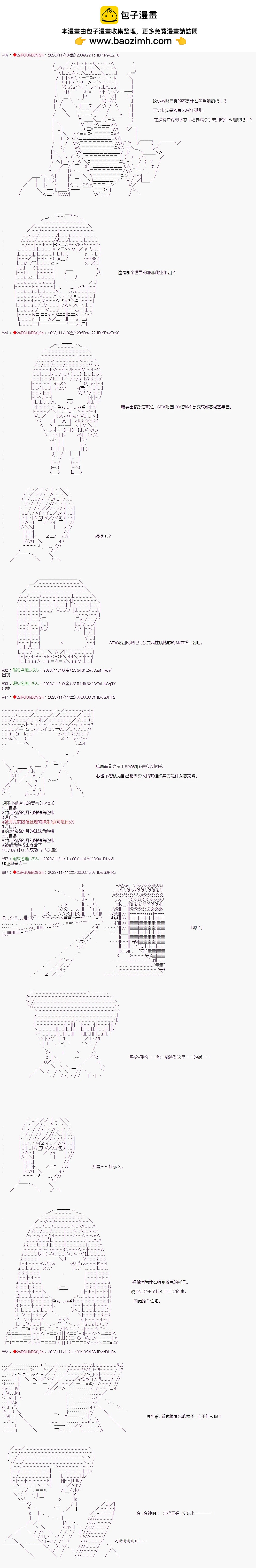 第31话1