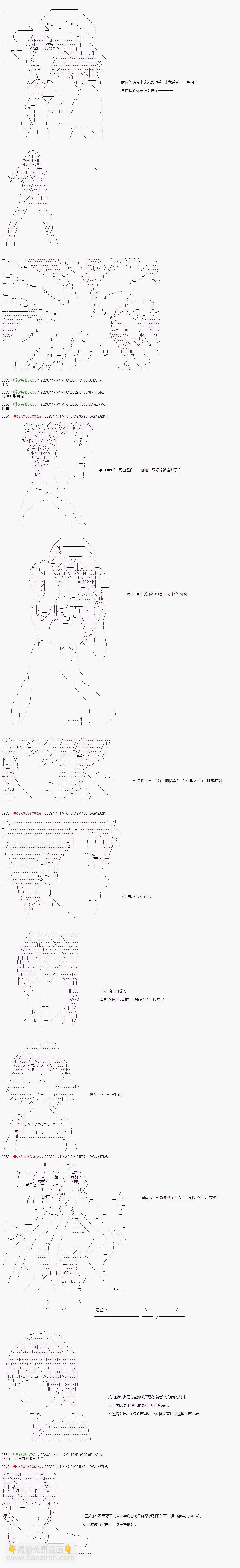 第33话5