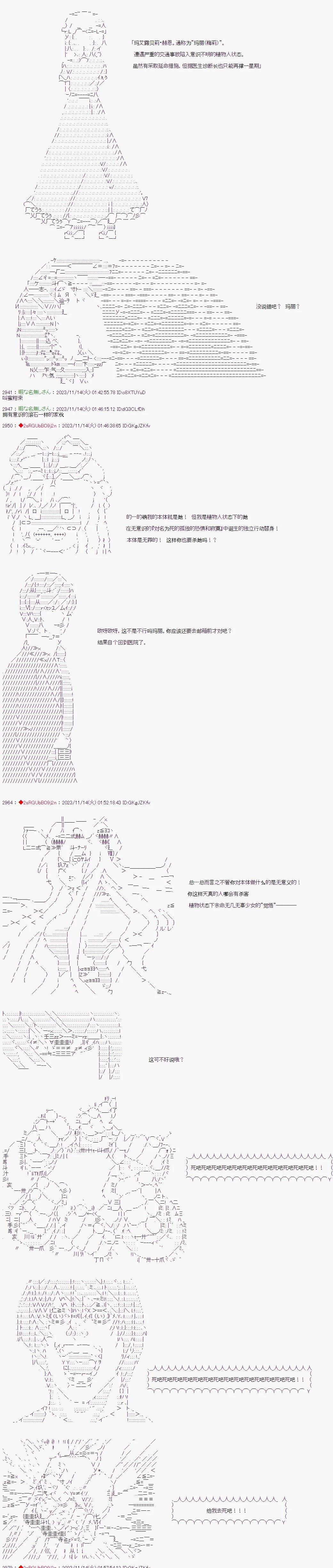 第33话7
