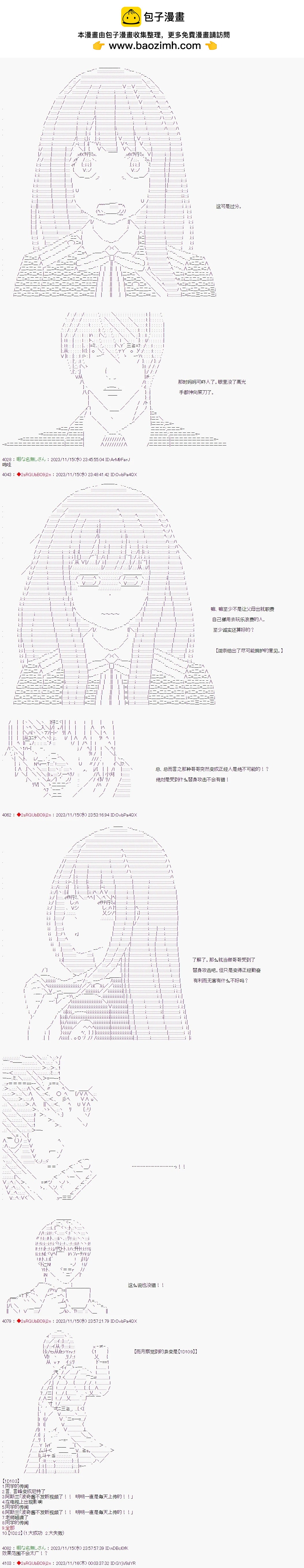 第35话1
