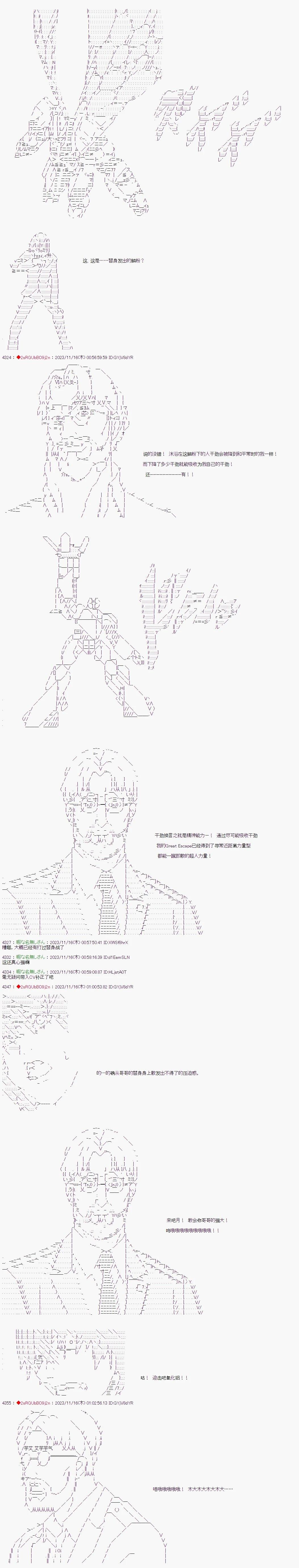 第35话5