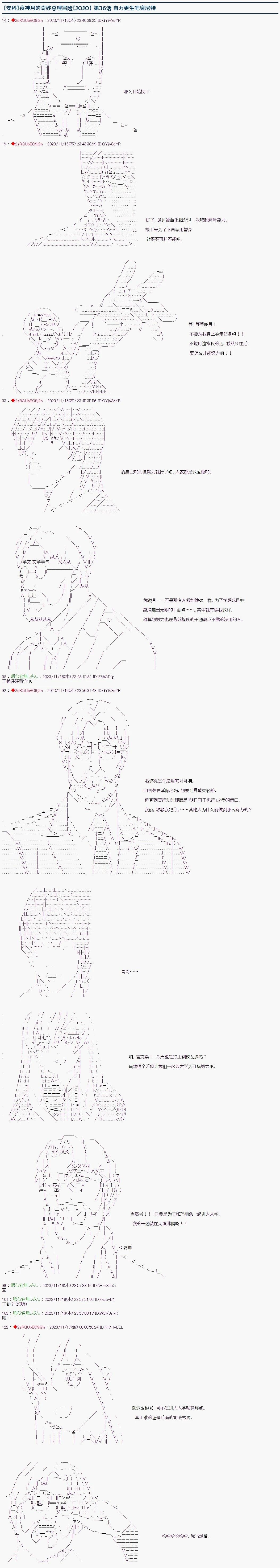 第36话0