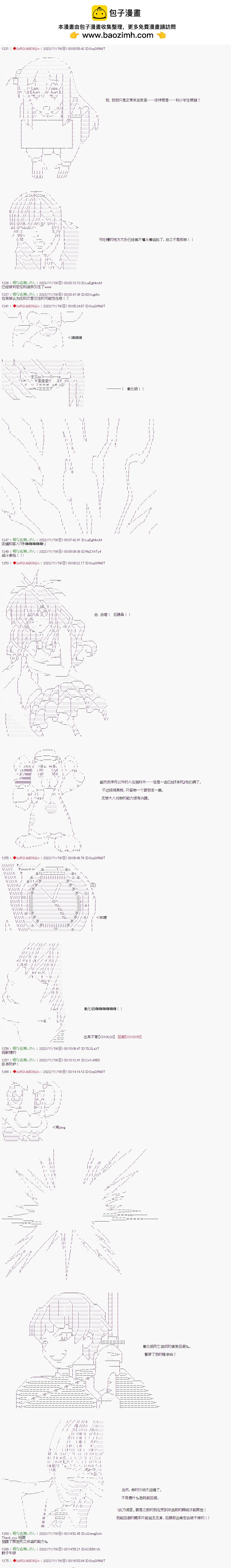 第38话1