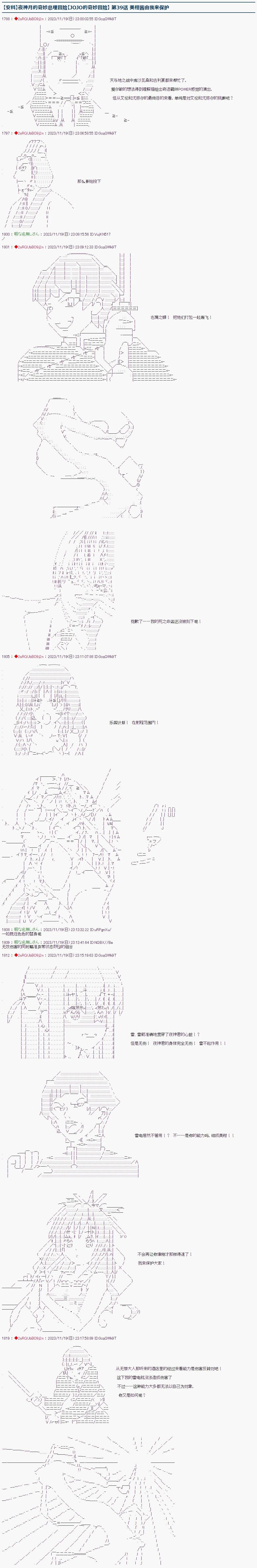 第39话0