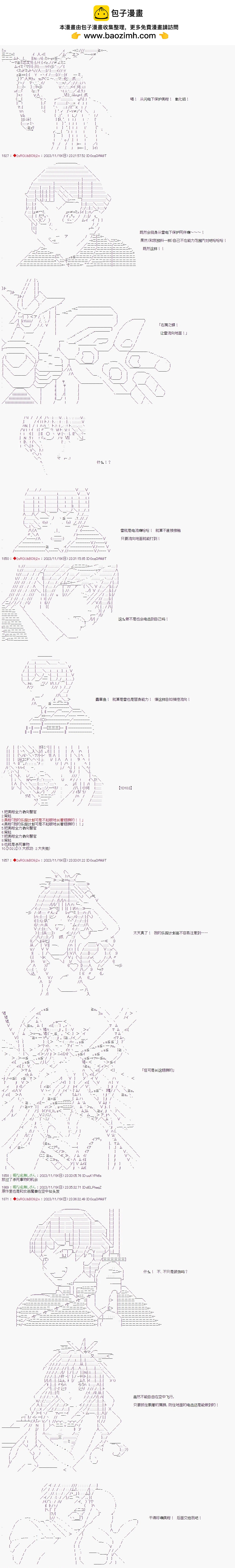 第39话1