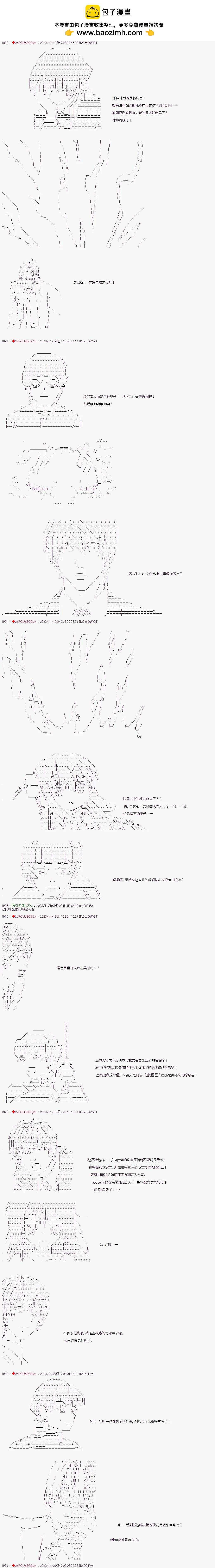 第39话2