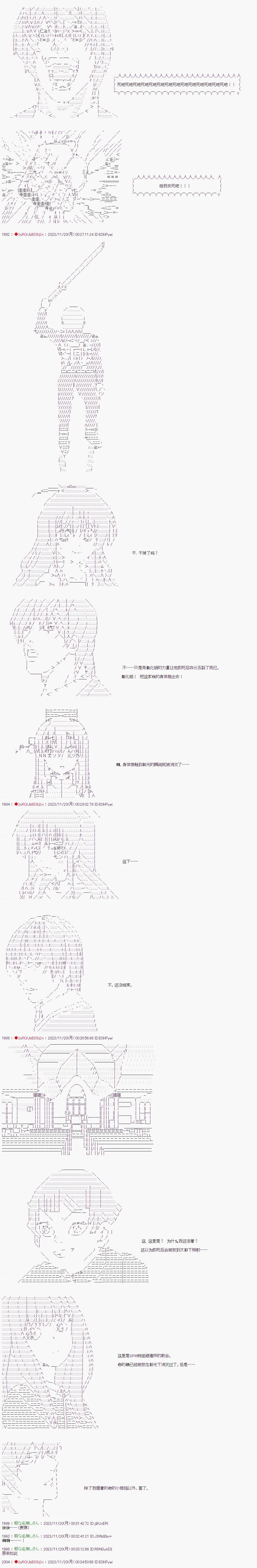 第39话4