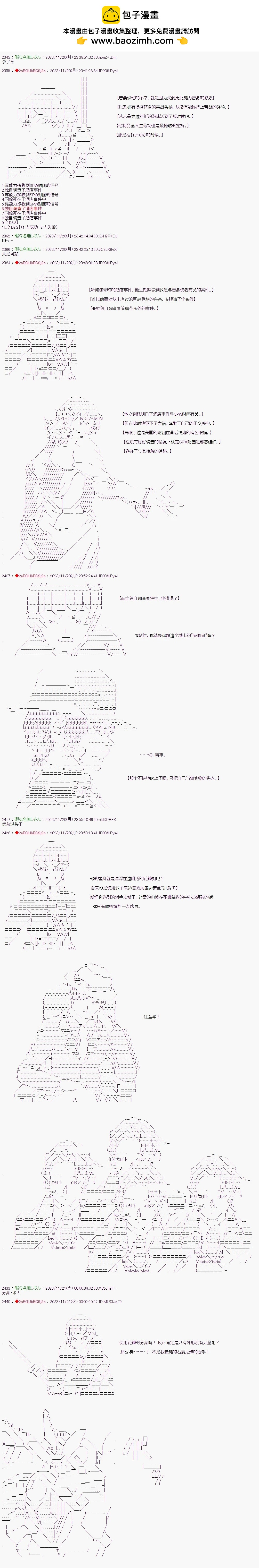 第40话1