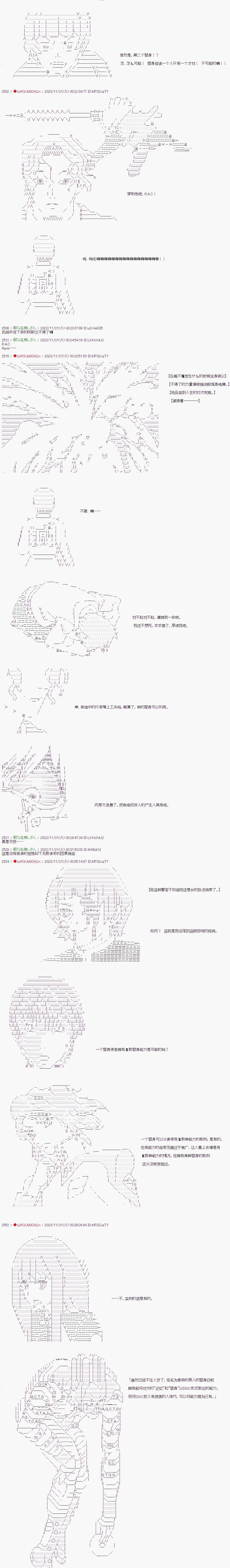 第40话3
