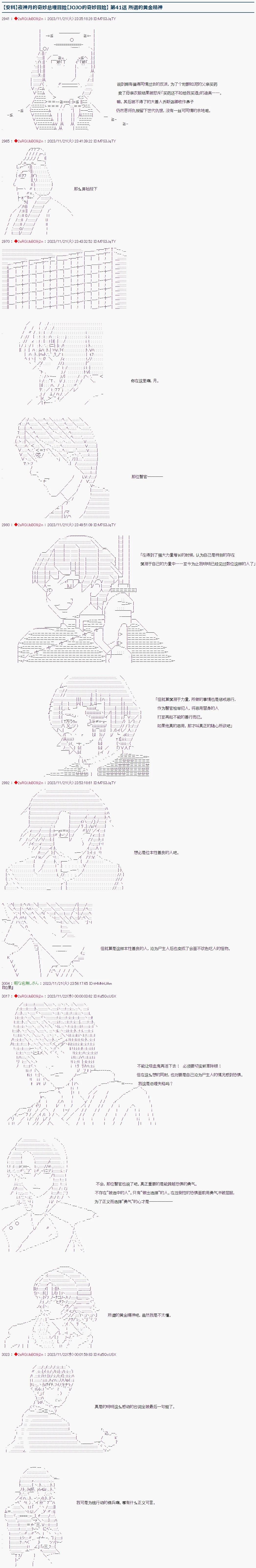 第41话0